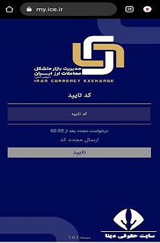 نحوه نوبت دهی ارز دولتی